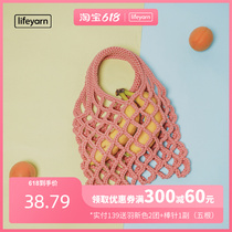 lifeyarn Mesh Bag New Hand Diy Hand Woven Material Packs Cotton Thread Crochet Send Video Tutorial Drawings