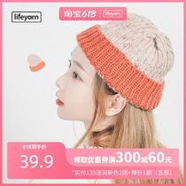lifeyarn please sweet tea hat woven hat hand woven diy material coated cotton thread wool group for men and women friends