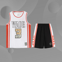 Li Ning childrens clothing 2021 summer new male childrens vest shorts basketball competition set sportswear YATR009