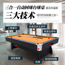 standard pool table standard home indoor American black eight commercial fancy nine ball Table Table table