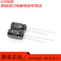 New 25V100UF YXF 6X11 Imported Original Ruby RUBYCON 25YXF100M Capacitor