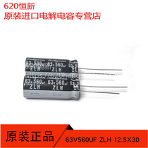 63V560UF ruby RUBYCON capacitor 560UF 63V ZLH 12 5X30 high frequency and low resistance