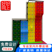 Outdoor development training Climbing wall Playground Large climbing board Childrens indoor and outdoor FRP climbing board