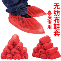 Wedding supplies Wedding red disposable shoe cover non-woven thickening wedding anniversary wedding wedding room decoration