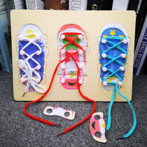 Montasio Limóns early teaching of the baby series Laces Teaching Aids Children Great Middle Class Small Class Sizes of Puzzle Area Toys