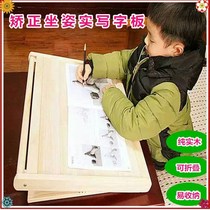 Adjustable desktop writing board inclined desktop writing board desktop tilt Office Mobile blackboard home handheld drawing board