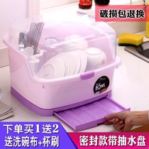 Economy plate chopsticks bowl chopsticks Chopsticks small cabinet kitchen bowl Bowl filter dish holder