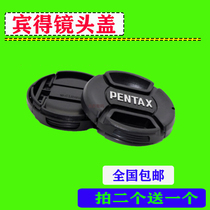 Pentax Lens Cover 49 52 58 62 67 72mm DSLR Camera Accessory Protective cover Protective cover