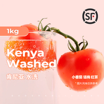 Kenya washed and lightly roasted 1kg coffee beans freshly baked can be ground SF Way