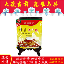 Chengde specialty Wild almond powder punch drink baking powder Solid almond dew Almond powder Macaron instant