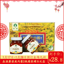 Chengde specialty Pingquan Senyuan venison mushroom sauce 2 bottles special gift gift box Mushroom mushroom sauce