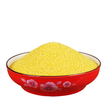 Chengde mountain yellow millet 5 discount pre-sale no chemical fertilizer no pesticide full monitoring planting millet 5kg vacuum packaging