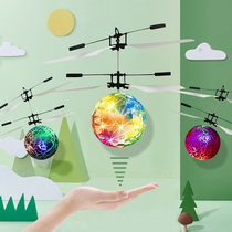 61 gift induction suspension aircraft for mens children colorful luminous crystal flying ball flying small magic ball toy