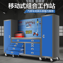 Duran workstation Auto repair tool car multi-function drawer combination tool cabinet Workshop repair workbench