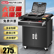 Auto repair tool car Mobile cart Multi-function tin box drawer tool cabinet Repair workshop combination workbench