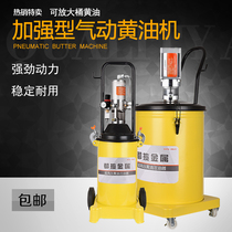 Pneumatic grease gun High pressure grease machine oiler Small air pressure pneumatic grease machine butter artifact automatic