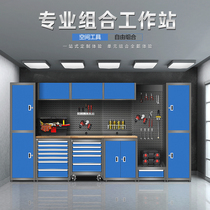 Workstation Auto repair tool car Drawer-type multi-function combination workbench Repair tool cabinet Heavy-duty cart room