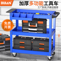 Tool cart trolley Multi-function storage mobile auto repair trolley Drawer type parts car repair tool shelf