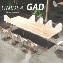 GAD meeting table and chair combination long table negotiation table simple modern solid wood desk