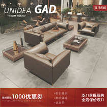 UNIDEA simple modern office sofa business sofa combination set sales office rest area negotiation sofa