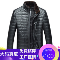 Fat mink fur collar plus fat plus size down jacket mens extra large size leather leather jacket warm white duck down jacket