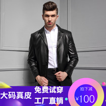 Autumn extra large size mens leather leather clothing mens fat enlarged suit collar mid-length windbreaker fat leather jacket