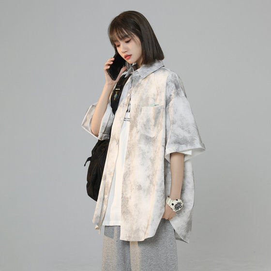 New Chinese men's ink tie-dyed shirt short-sleeved men's summer ice silk sun protection seven-quarter sleeve couple Chinese style jacket
New Chinese men's ink tie-dyed shirt short-sleeved men's summer ice silk sun protection seven-quarter sleeve couple Chinese style jacket