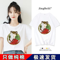 Net Red Short Sleeve T-Shirt Female Ins Tide Pure Cotton Yellow Blouse Loose 2022 New Summer Thin Niche Design Sensation