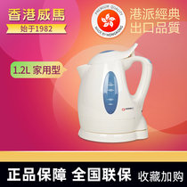 GOODWAY Weimar GK-212C electric kettle household thermostatic burning kettle automatic power off Mini 1 2L