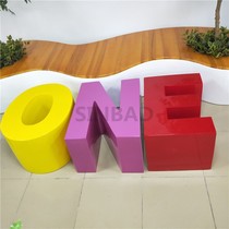 New glass fiber reinforced plastic leisure chair creative three-dimensional letter chair shopping mall Meichen childrens chair amusement park decoration stool