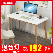 Home solid wood computer desk desk desk students write desk Nordic table multi-use desk economy type