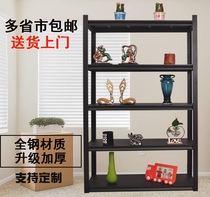 Shelf shelves Black Home Warehouse Balcony Storage storage shelves Multi-layers Contained Floor Metal Iron Racks