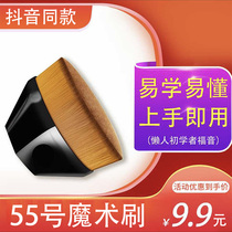 No. 55 foundation brush F08 no trace beginner flawless makeup brush do not eat powder iron magic brush A01