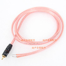 Active Speaker single RCA Lotus head sound box line subwoofer satellite speaker RCA Sound line