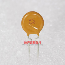 Hot-selling Polymer PTC divider fuse chip speaker speaker circuit board Protection sheet self-folding wire 090