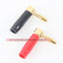 4mm elbow banana plug speaker wiring horn wire terminal block Banana plug socket L-type 90 degrees