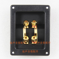 Four-digit Standard Speaker junction box audio accessories speaker box terminal pin thickening 503# Post