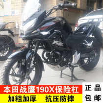 Honda War Eagle 190X bumper modified accessories country 4 new continent CBF190X anti-drop bar front bumper full surround