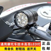 Motorcycle led headlight modified super bright waterproof spotlight suitable for GW250 CB190 external auxiliary headlight