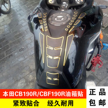 Suitable for Honda CB190R CBF190R fuel tank sticker fish bone applique carbon fiber sticker set modified accessories