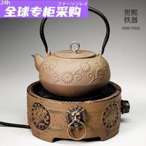 Japanese iron pot set Japanese special electric pottery stove kettle tea stove combination pig iron base boiling water teapot whole