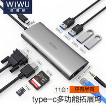 Jimars Type-C docking station for Apple laptop pro to usb converter macbook Adapter hdmi interface air Thunder 3 expansion network cable VGA