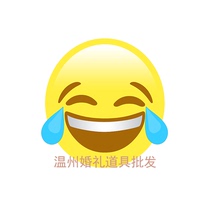 WeChat expression mask paper funny mask crying