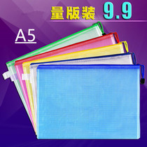 A5 Transparent Grid File Bag Tickets Included Stationery Information Bag Waterproof Rider Waterproof Fewage File Bag Student Office