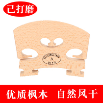 Violin piano horse bridge maple horse bridge polished accessories 1 2 3 4 8 piano horse bridge code bridge