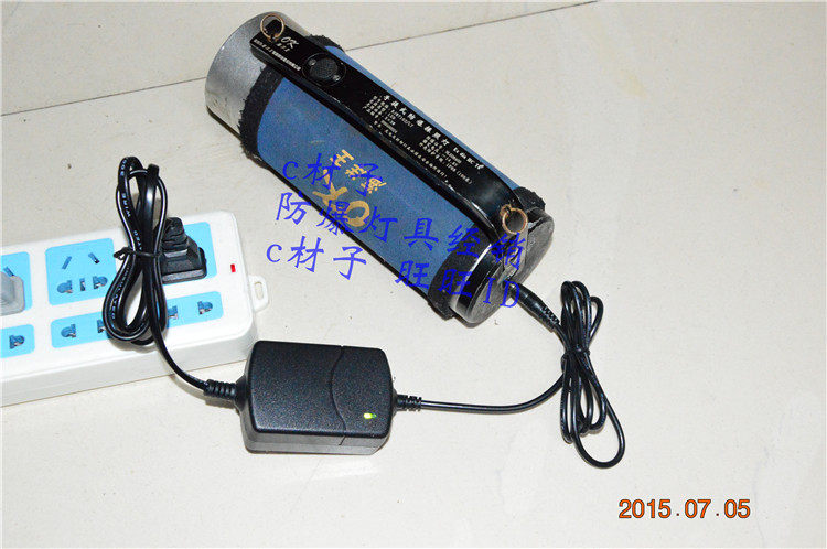 海洋王rjw7101ltrjw71027102alt手提式防爆探照灯原装充电器