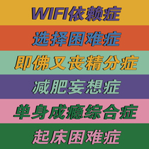 I may have more than one disease | In Yuma