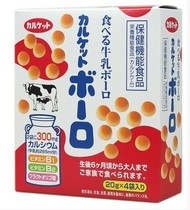 Japanese Calcuits Ito high calcium cow milk small steamed bread 80g * 5 box Group