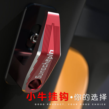 Charge Maverick N1S electric car new hook CNC aluminum alloy modified fittings M1 / U1 / M + / US / U + Charge Maverick N1S electric car new hook CNC aluminum alloy modified fittings M1 / U1 / M + / US / U +