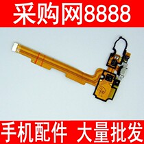 Large Tang applies OPPO A51 A51T a51u a51u a51kc inserted cable telephone transmitter wire charging small plate